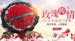 黑龙江鹤岗东山区鲜花速递